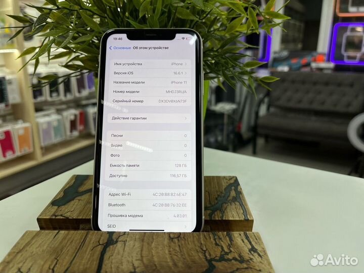 iPhone 11, 128 ГБ