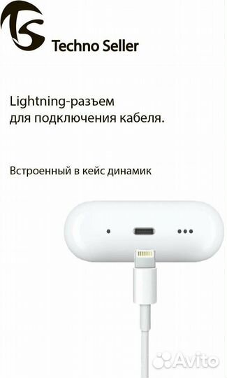 Apple Air Pods Pro 2