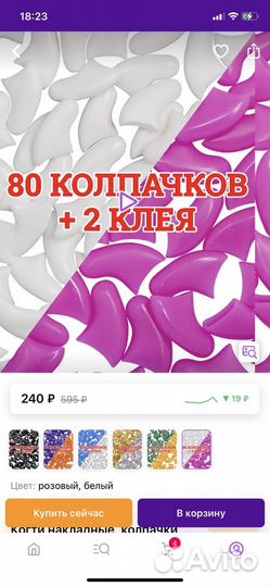 Антицарапки для кошек