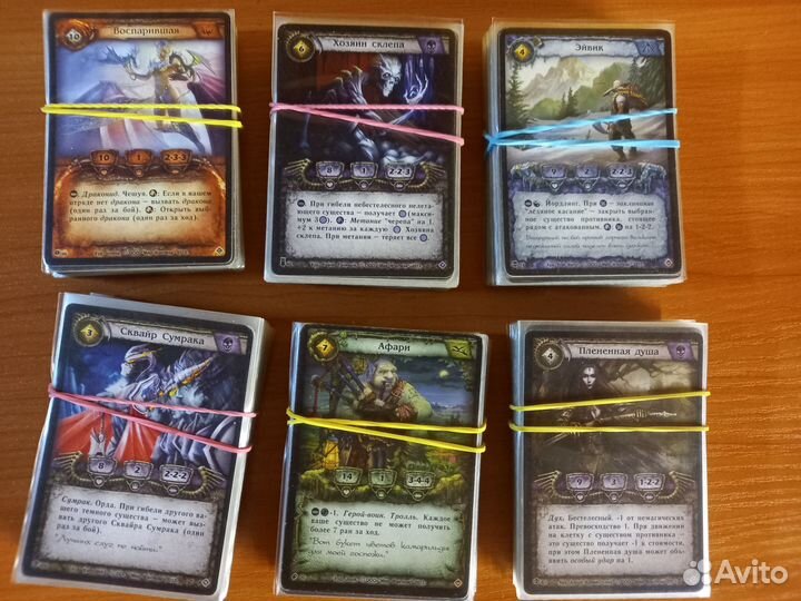 Берсерк кки, старые колоды