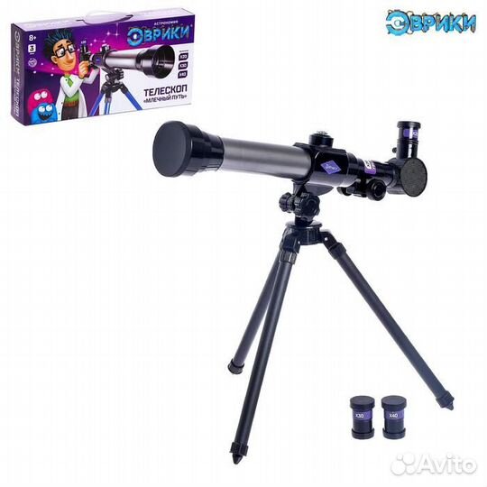Эврики Телескоп детский «Млечный путь», 3 линзы