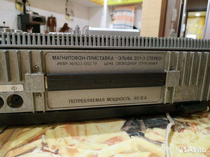 Катушечный магнитофон