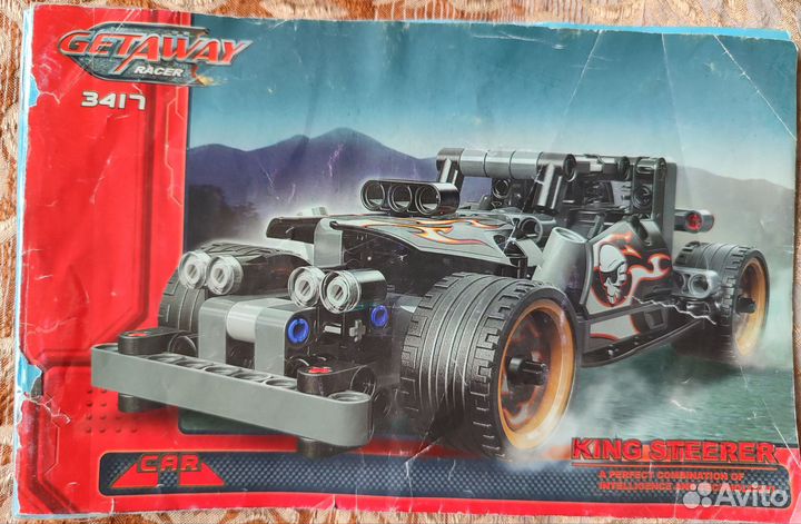 Конструктор 2 в 1