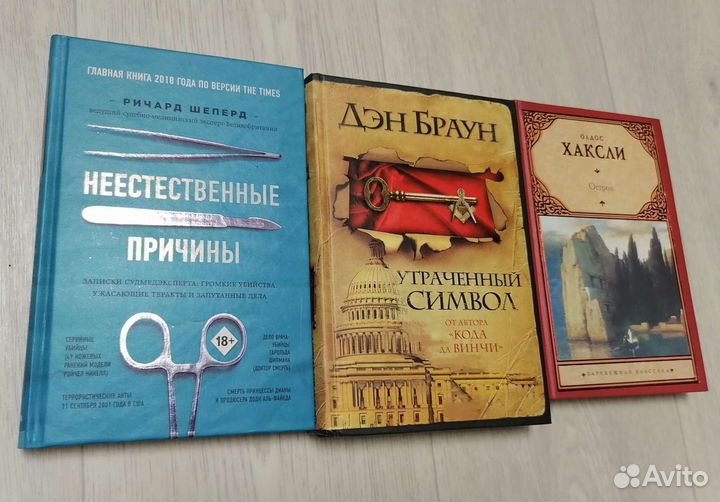 Книги