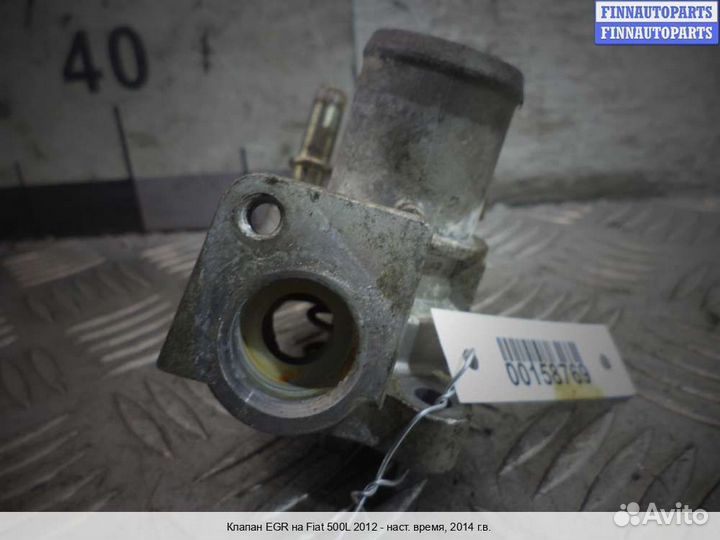 Клапан егр (EGR) Fiat 500L, 2014 1.4 Бензин