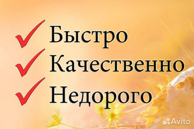 Ремонт квартир