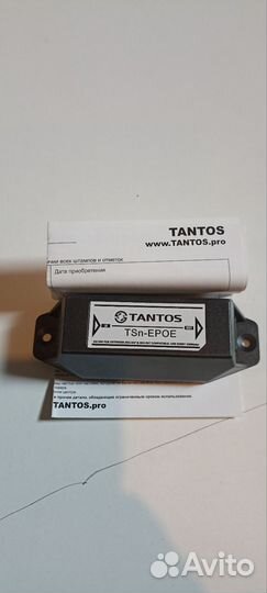 Удлинитель TSn- epoe