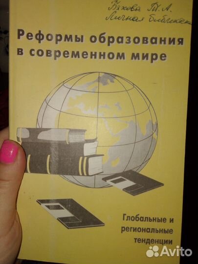 Книги пакетом: классика и учебные