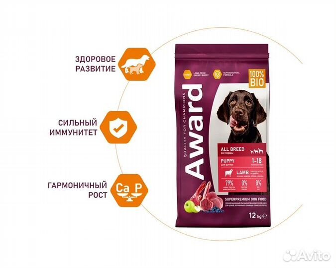 Сухой корм Award для щенков всех пород, 2кг