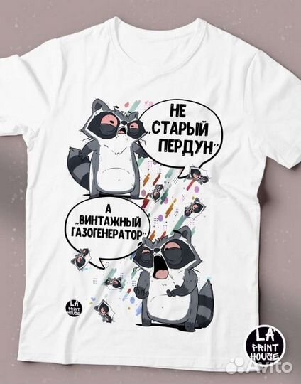 Футболка