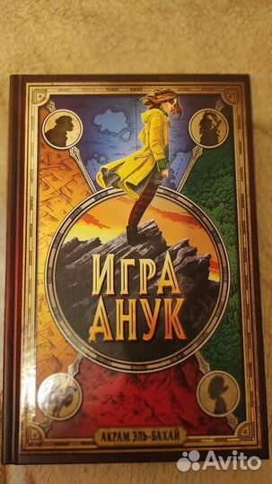 Книги для детей и подростков