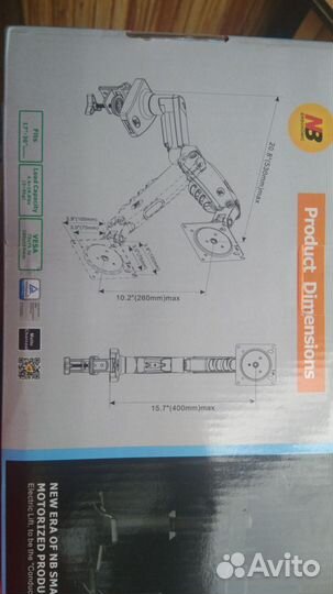 Кронштейн для монитора NB F80 (Новый)