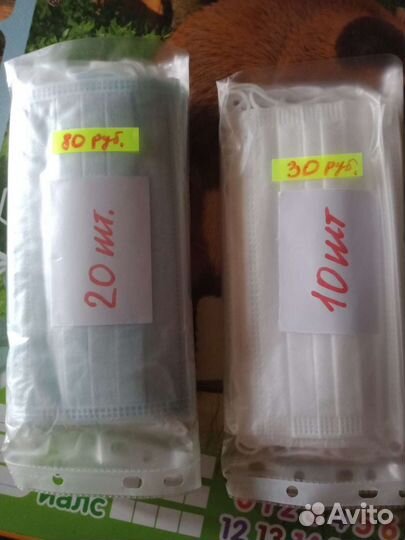 Маска одноразовая медицинская