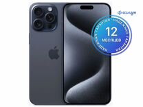 iPhone 15 Pro Max, 1 ТБ