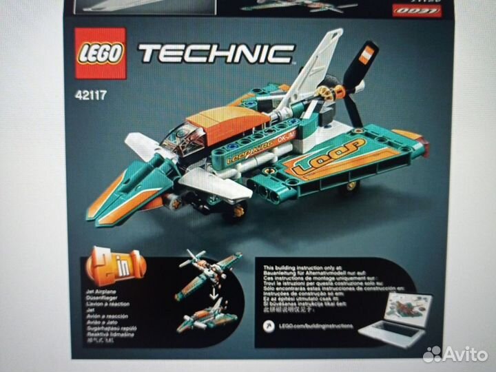 Lego Technic