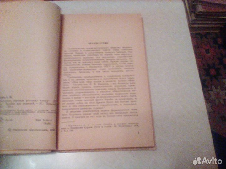 Власенков. Развивающее обучение русскому языку