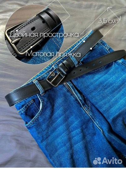 Ремень новый натуральная кожа 120-130см