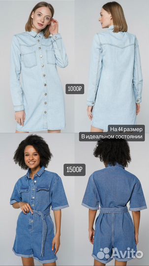 Женская одежда