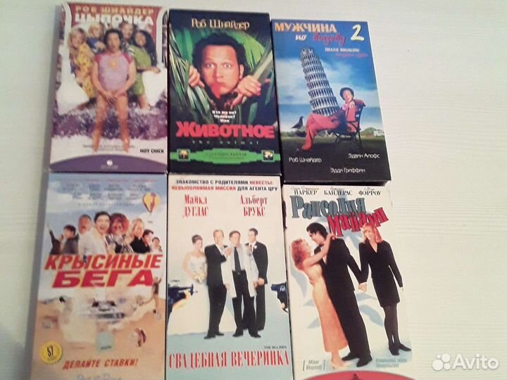 Видеокассеты