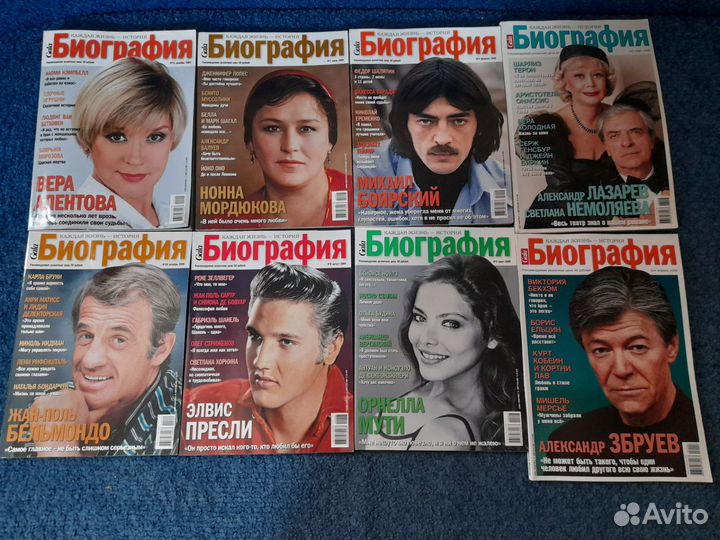 Журнал биография