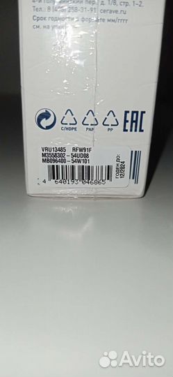 Набор Cerave + La Roche-Posay