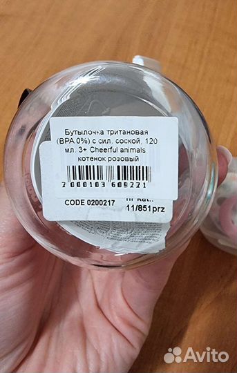 Пустышка, бутылочка, ниблер