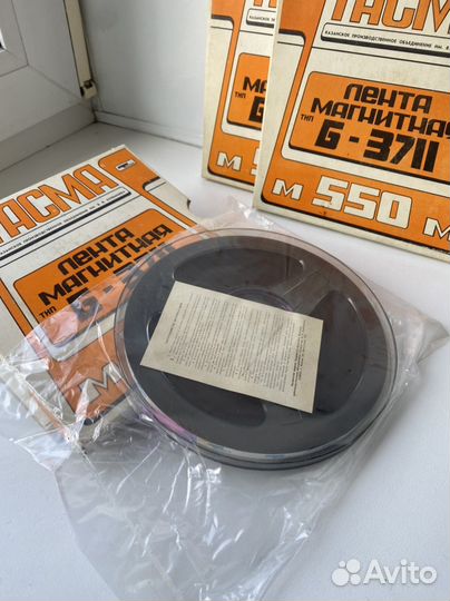 Лента магнитная Б-3711 (550м.)