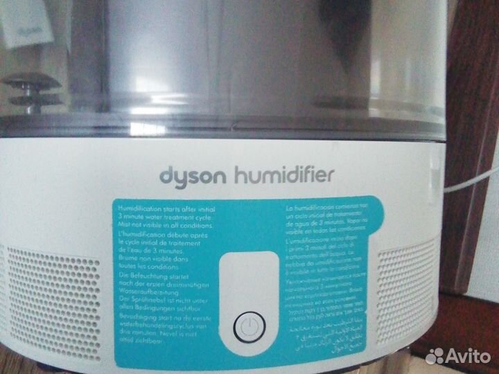 Увлажнитель воздуха Dyson А М 10