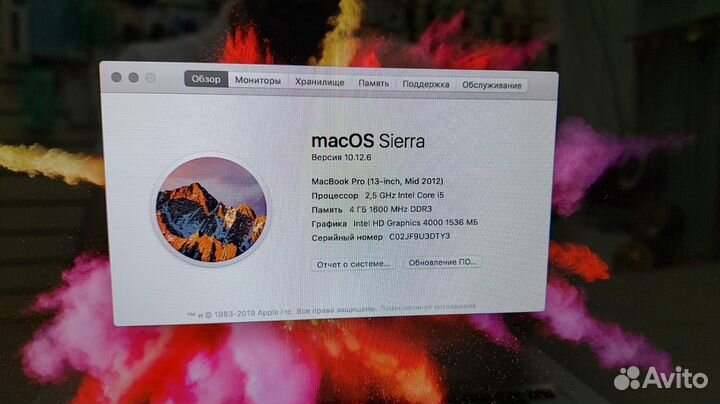 Ноутбук MacBook Pro(13-inch, Mid 2012)