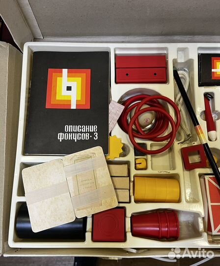 Детская Игра Волшебник СССР