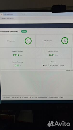 Асик майнер Avalon 1246 90th