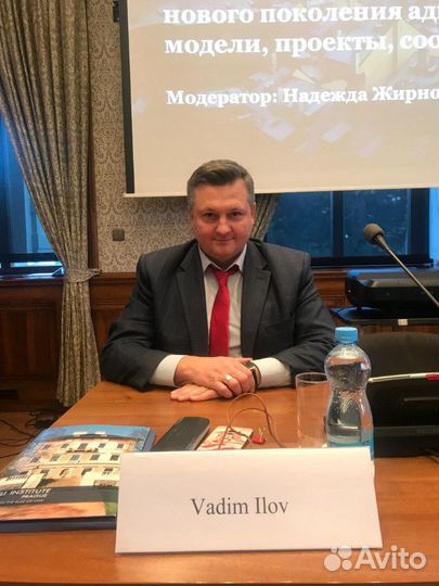 Адвокат по уголовным и гражданским делам