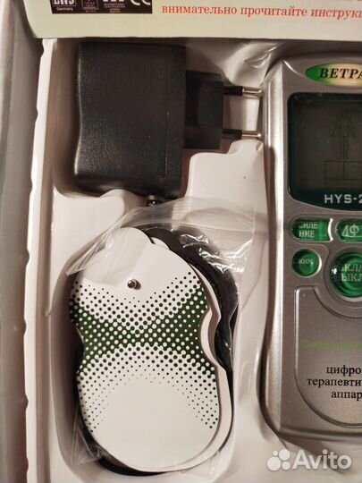 Ветран Цифровой Терапевтический Аппарат