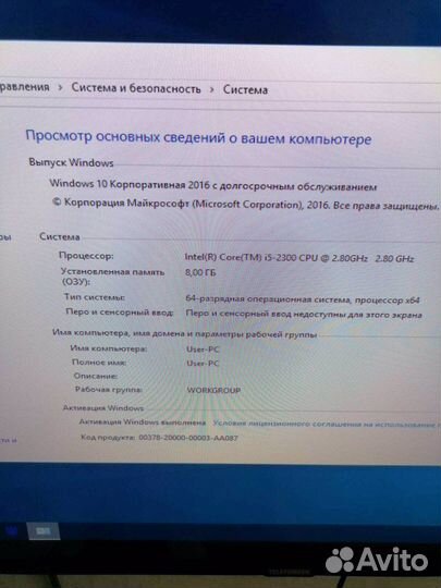 Системный блок intel core i5