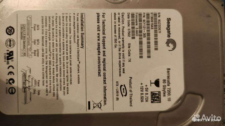 Компьютерные штуки