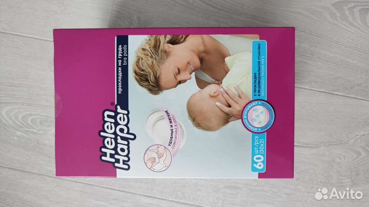 Прокладки для груди helen harper