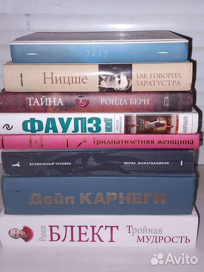 Книги