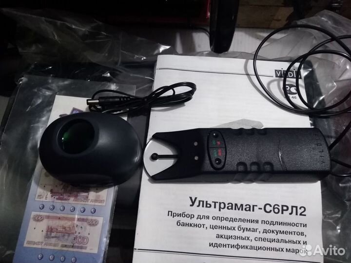 Детектор валют Ультрамаг с6р-Л2
