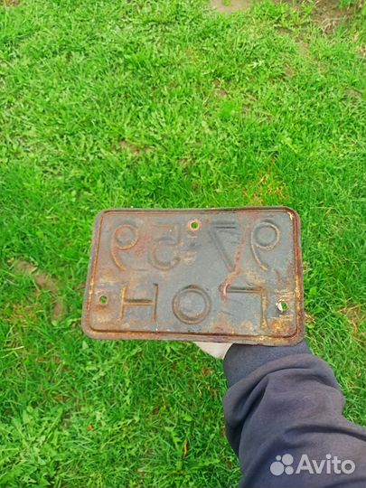 Номерной знак СССР