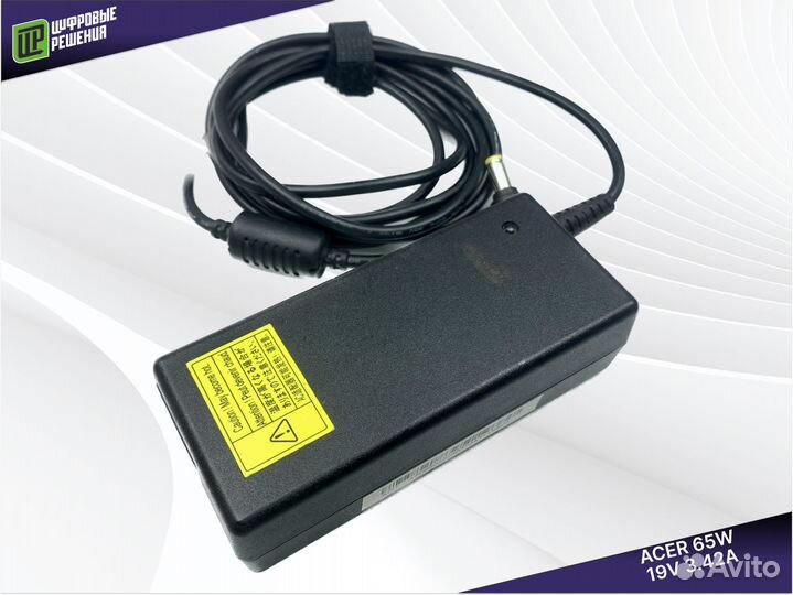 Зарядка для ноутбука Acer 5.5x1.7 19V/3.42A 65W