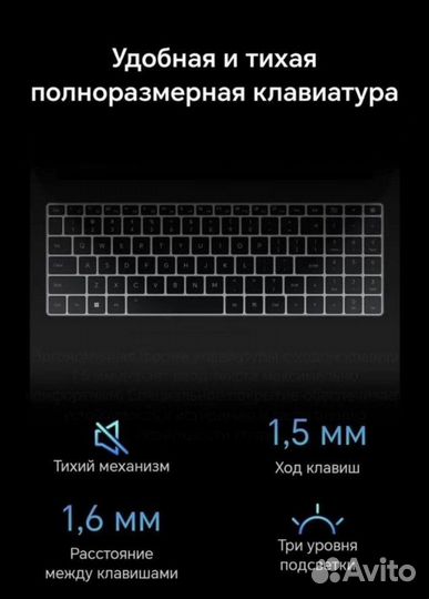 Honor MagicBook X16 Pro 8/512 8/12 2,1-4,6 ггц