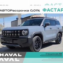 Новый Haval H3 1.5 AMT, 2024, цена 2 849 000 руб.