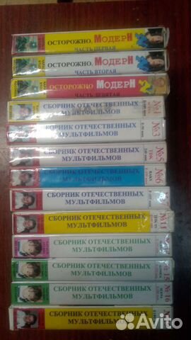 Любимые мультфильмы на VHS