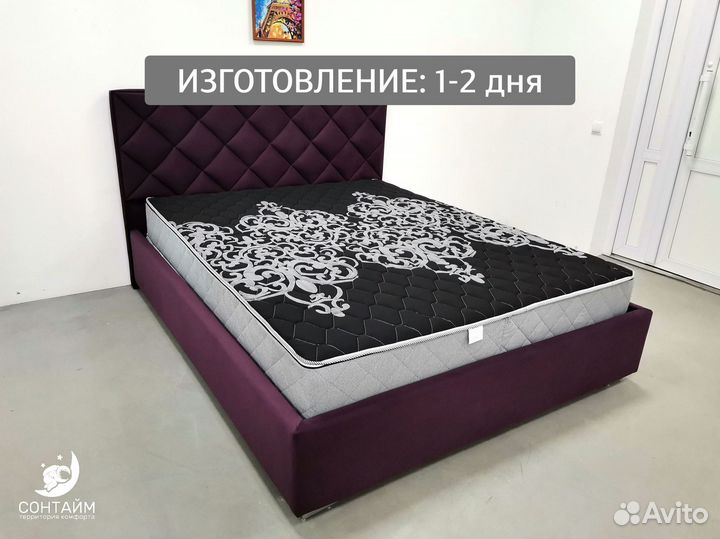Матрас новый качественный