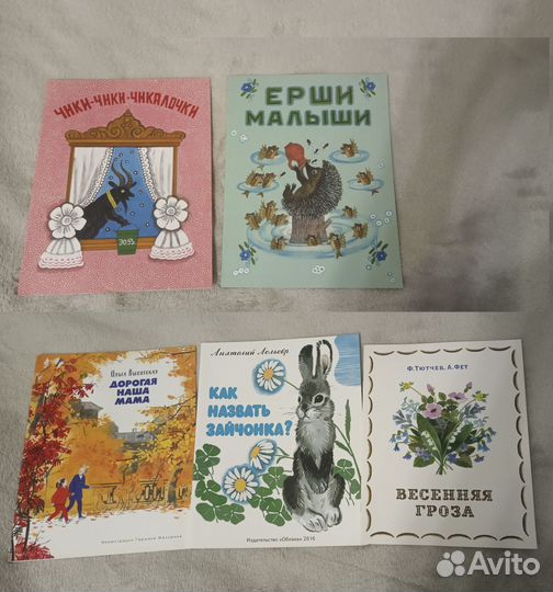 Книжки для самых маленьких