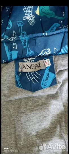 Комбинезон демисезонный для мальчика