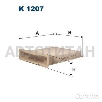 Фильтр салона Citroen C1/ Peugeot 107/ Toyota Aygo