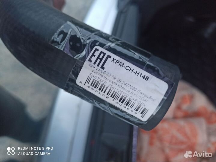 Патрубок системы охлаждения Hyundai santafe