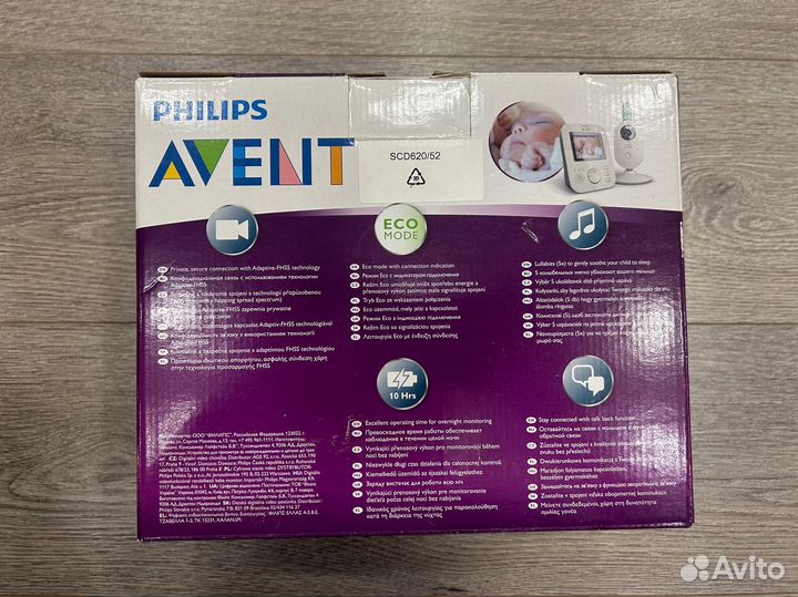 Видеоняня philips avent б/у