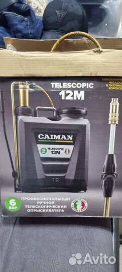 Опрыскиватель профессиональный